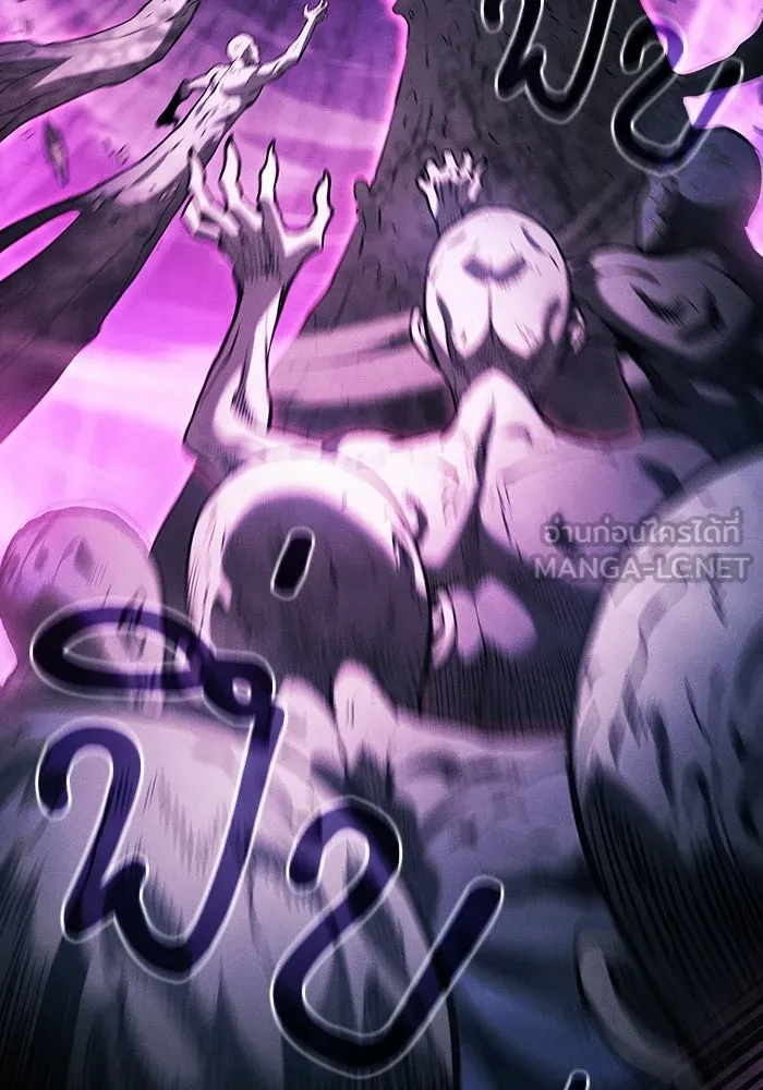 Academy’s Genius Swordmaster – นักดาบอัจฉริยะจากอะคาเดมี Chap 85 - Next Chap 86