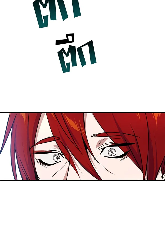 The Dark Magician Transmigrates After 66666 Years – จอมเวทเกิดใหม่ในรอบ 66666 ปี Chap 15 - Next Chap 16