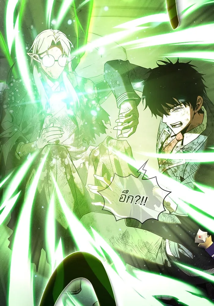 Academy’s Genius Swordmaster – นักดาบอัจฉริยะจากอะคาเดมี Chap 48 - Next Chap 49