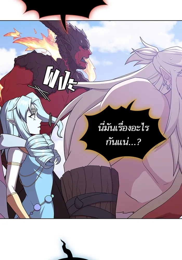 The Tutorial Tower of the Advanced Player – ผู้เล่นขั้นเทพแห่งหอคอยฝึกสอน Chap 180 - Next Chap 181