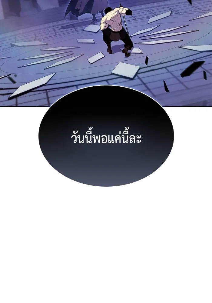The Regressed Son of a Duke is an Assassin – ลูกชายคนเล็กของดยุกคือมือสังหาร Chap 96 - Next Chap 97