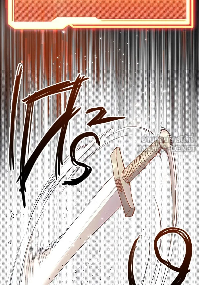 I Obtained a Mythic Item – พลิกชะตาคว้าไอเทมระดับเทพ Chap 15 - Next Chap 16