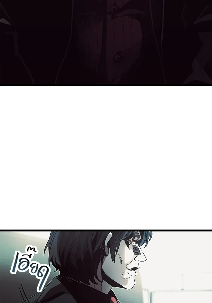 I Obtained a Mythic Item – พลิกชะตาคว้าไอเทมระดับเทพ Chap 48 - Next Chap 49