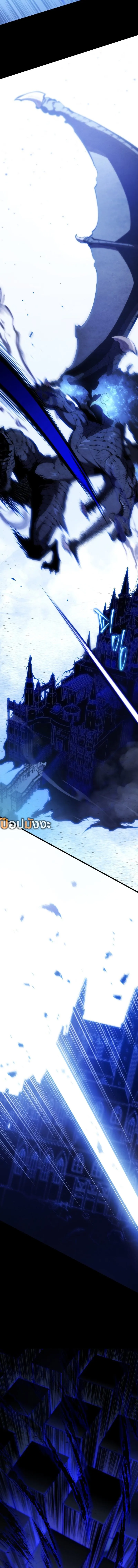 Swordmaster’s Youngest Son Chap 168 - Next Chap 169