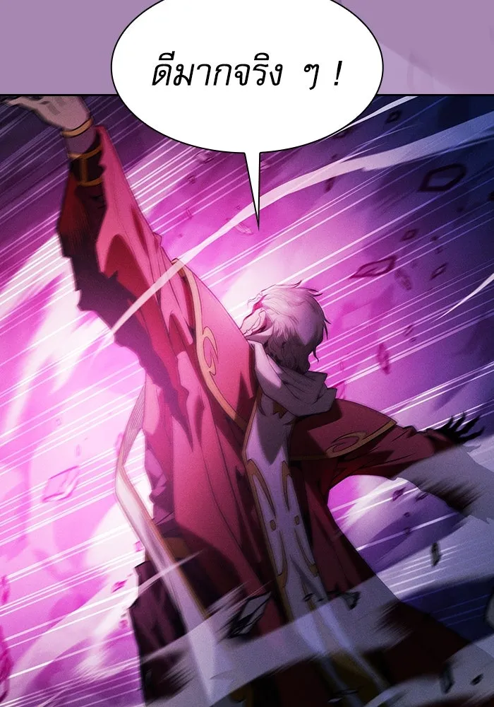 Academy’s Genius Swordmaster – นักดาบอัจฉริยะจากอะคาเดมี Chap 85 - Next Chap 86