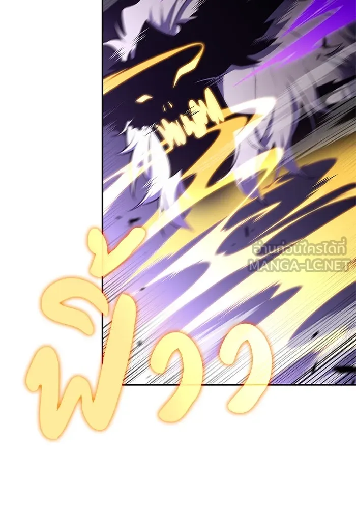 The Regressed Son of a Duke is an Assassin – ลูกชายคนเล็กของดยุกคือมือสังหาร Chap 64 - Next Chap 65