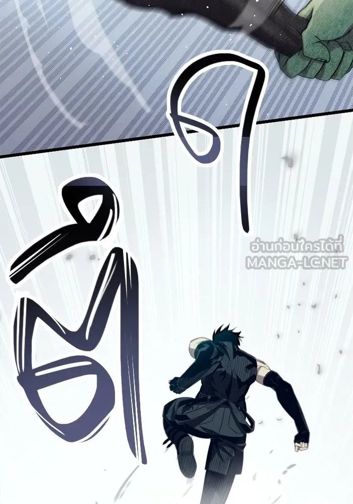 I Obtained a Mythic Item – พลิกชะตาคว้าไอเทมระดับเทพ Chap 105 - Next Chap 106