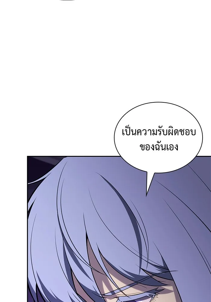 The Regressed Son of a Duke is an Assassin – ลูกชายคนเล็กของดยุกคือมือสังหาร Chap 74 - Next Chap 75