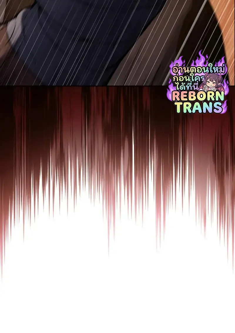 The Regressed Son of a Duke is an Assassin – ลูกชายคนเล็กของดยุกคือมือสังหาร Chap 112 - Next Chap 113