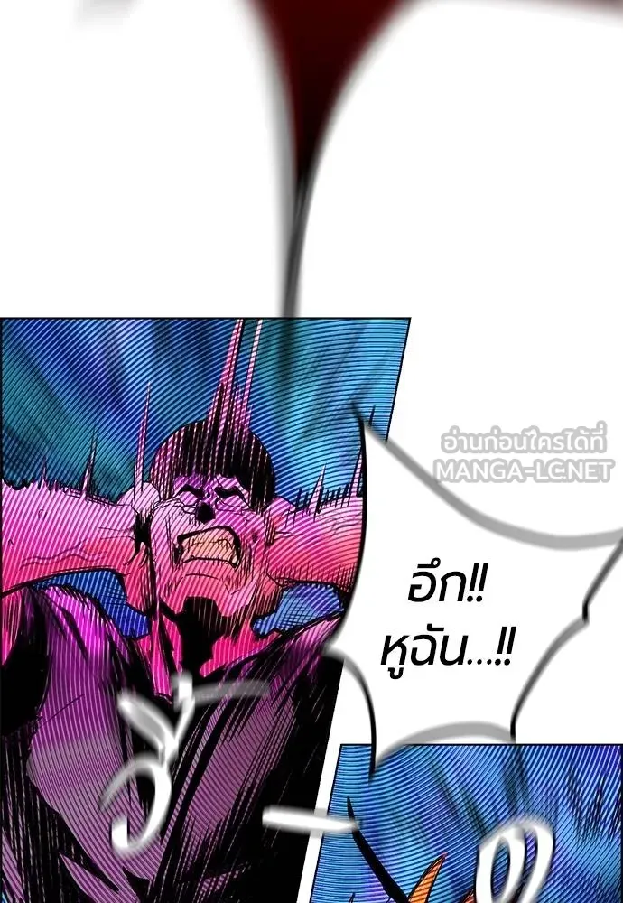 Jungle Juice Chap 144 - Next Chap 145