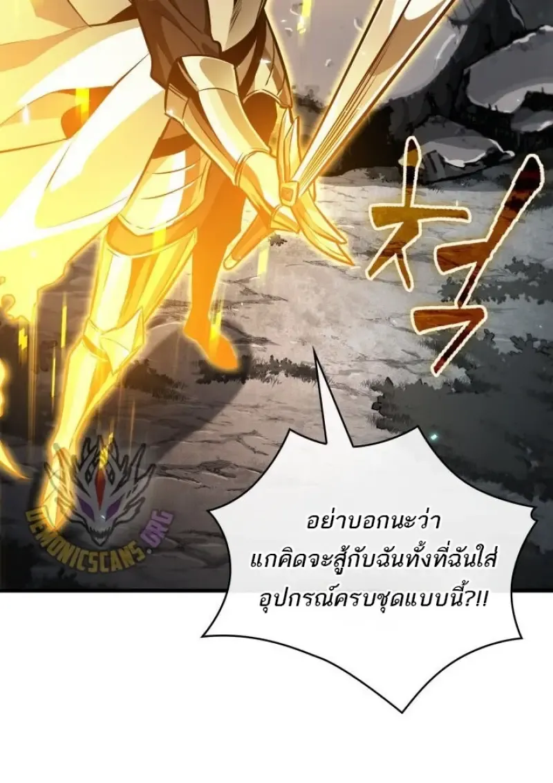 Pick Me Up, Infinite Gacha Chap 190 - Next Chap 191