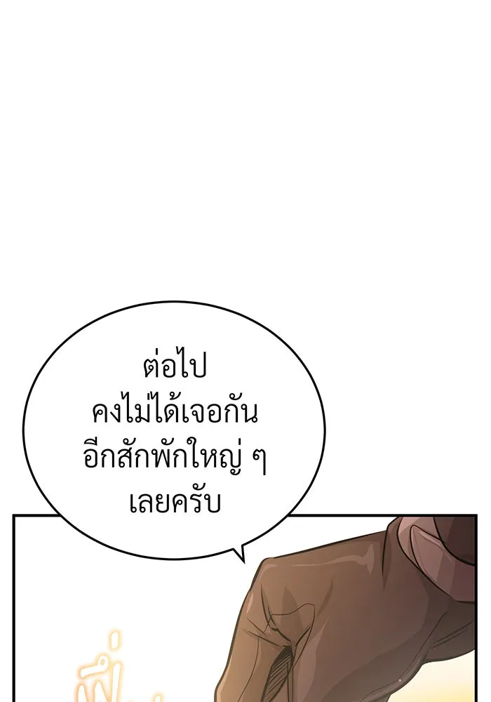 The Dark Magician Transmigrates After 66666 Years – จอมเวทเกิดใหม่ในรอบ 66666 ปี Chap 62 - Next Chap 63