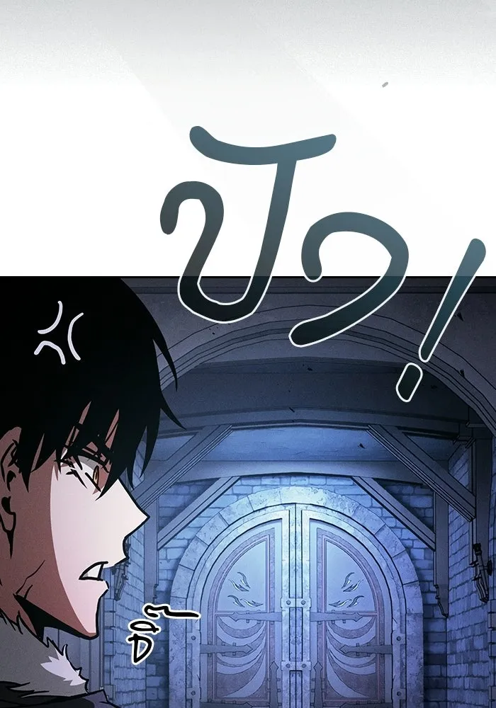 Academy’s Genius Swordmaster – นักดาบอัจฉริยะจากอะคาเดมี Chap 136 - Next Chap 137
