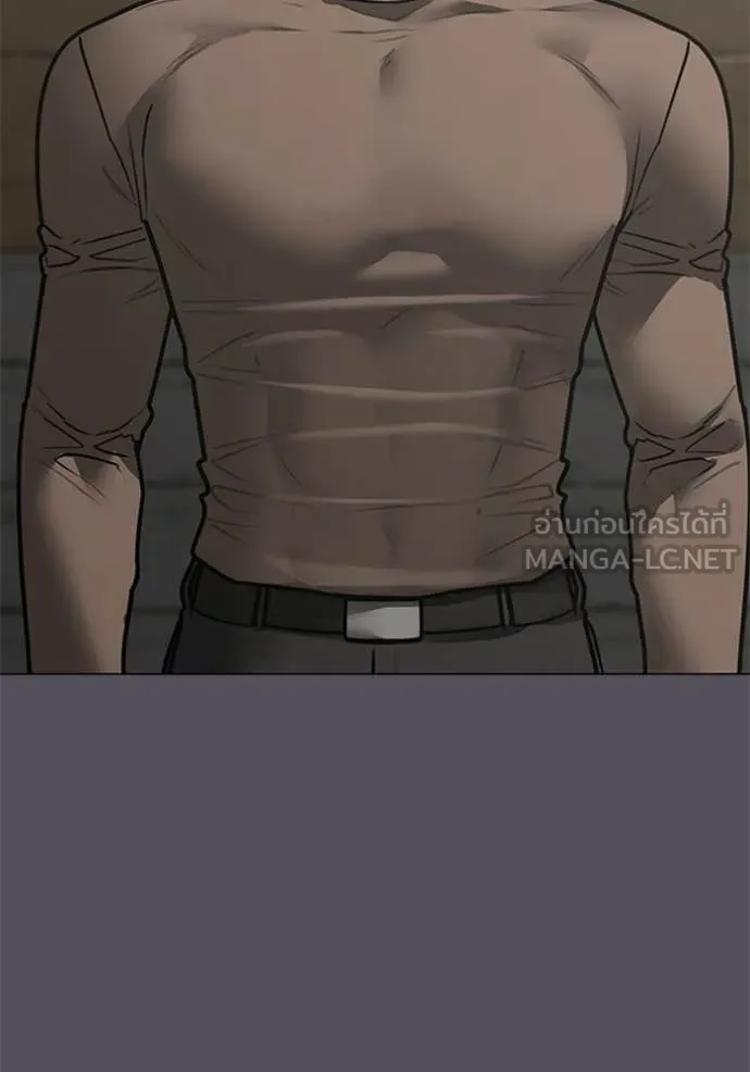 Reality Quest Chap 166 - Next Chap 167