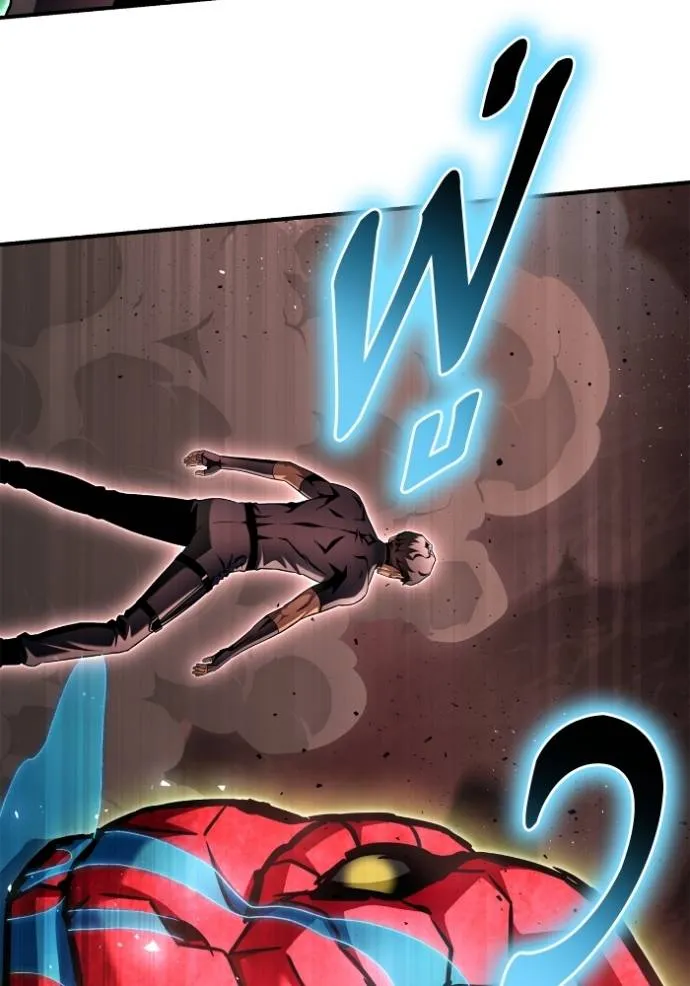 Superhuman Battlefield Chap 123 - Next Chap 124