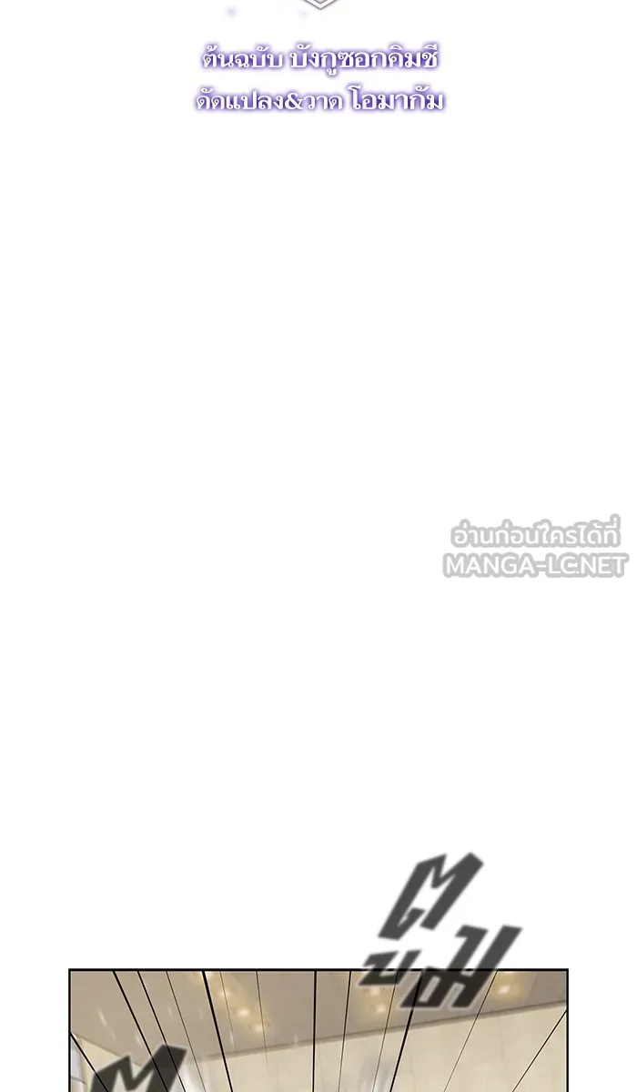 The Tutorial Tower of the Advanced Player – ผู้เล่นขั้นเทพแห่งหอคอยฝึกสอน Chap 38 - Next Chap 39