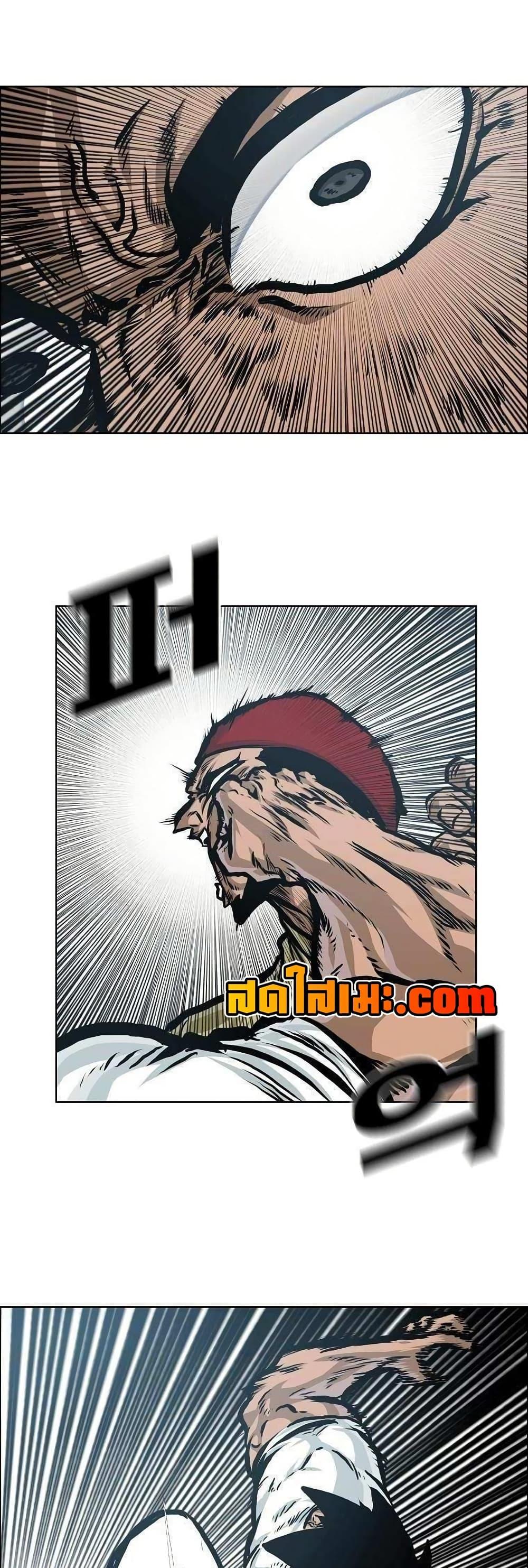 Boss in School Chap 136 - Next Chap 137