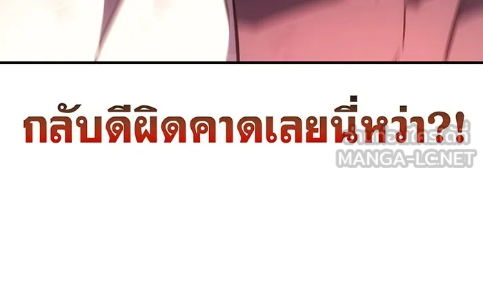 Regressing With the King’s Power – เกิดใหม่พร้อมพลังแห่งราชัน Chap 12 - Next Chap 13