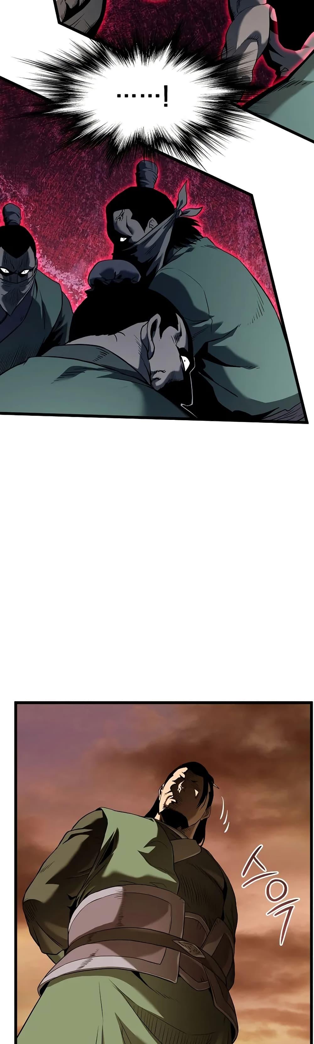 Murim Login Chap 223 - Next Chap 224