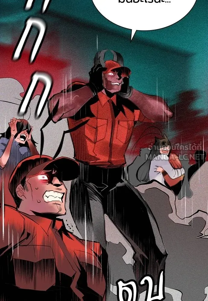Jungle Juice Chap 128 - Next Chap 129