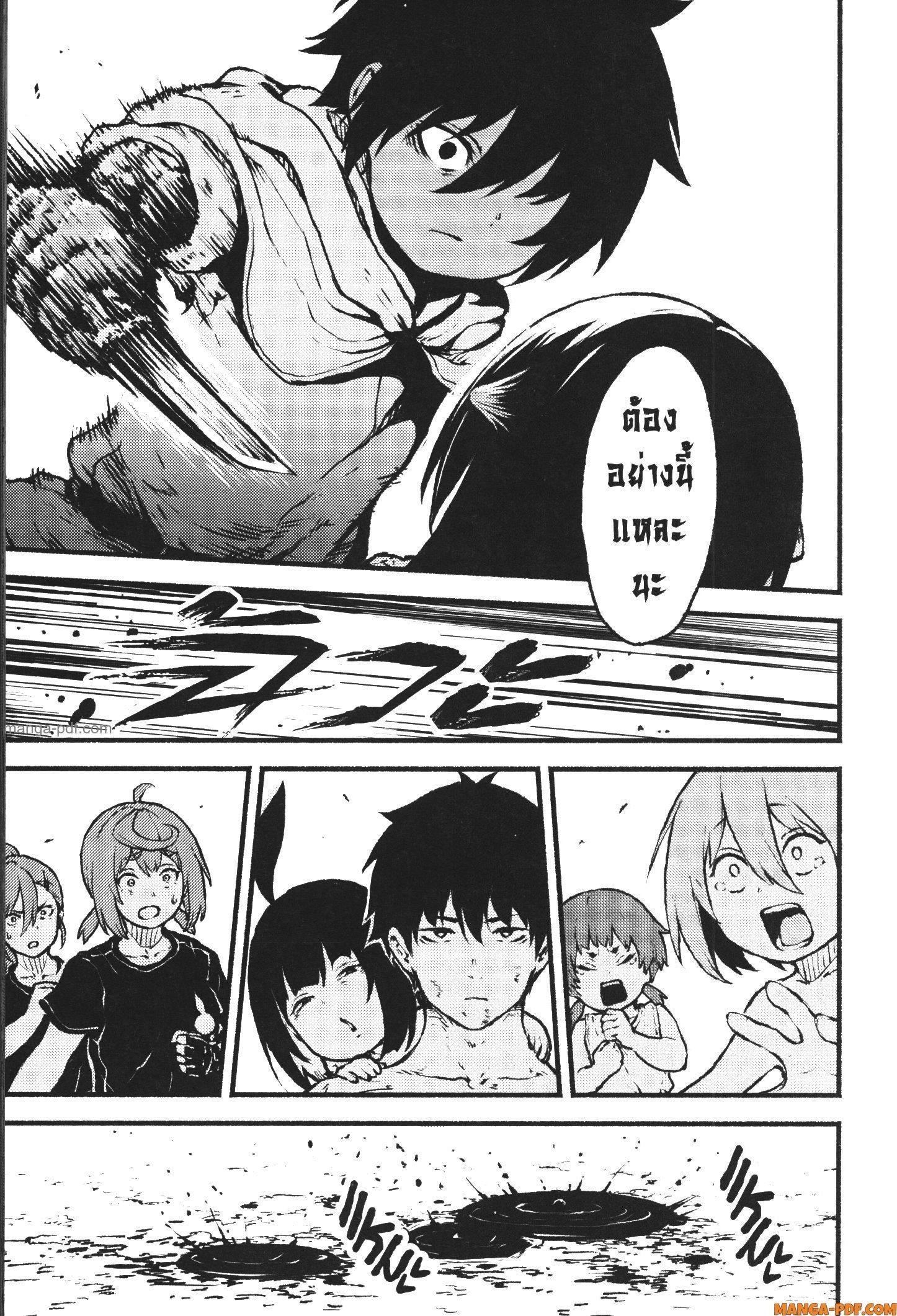 Kaminaki Sekai no Kamisama Katsudou – โลกนี้ โลกหน้า ข้าก็เป็นพระเจ้า Chap 37 - Next Chap 38