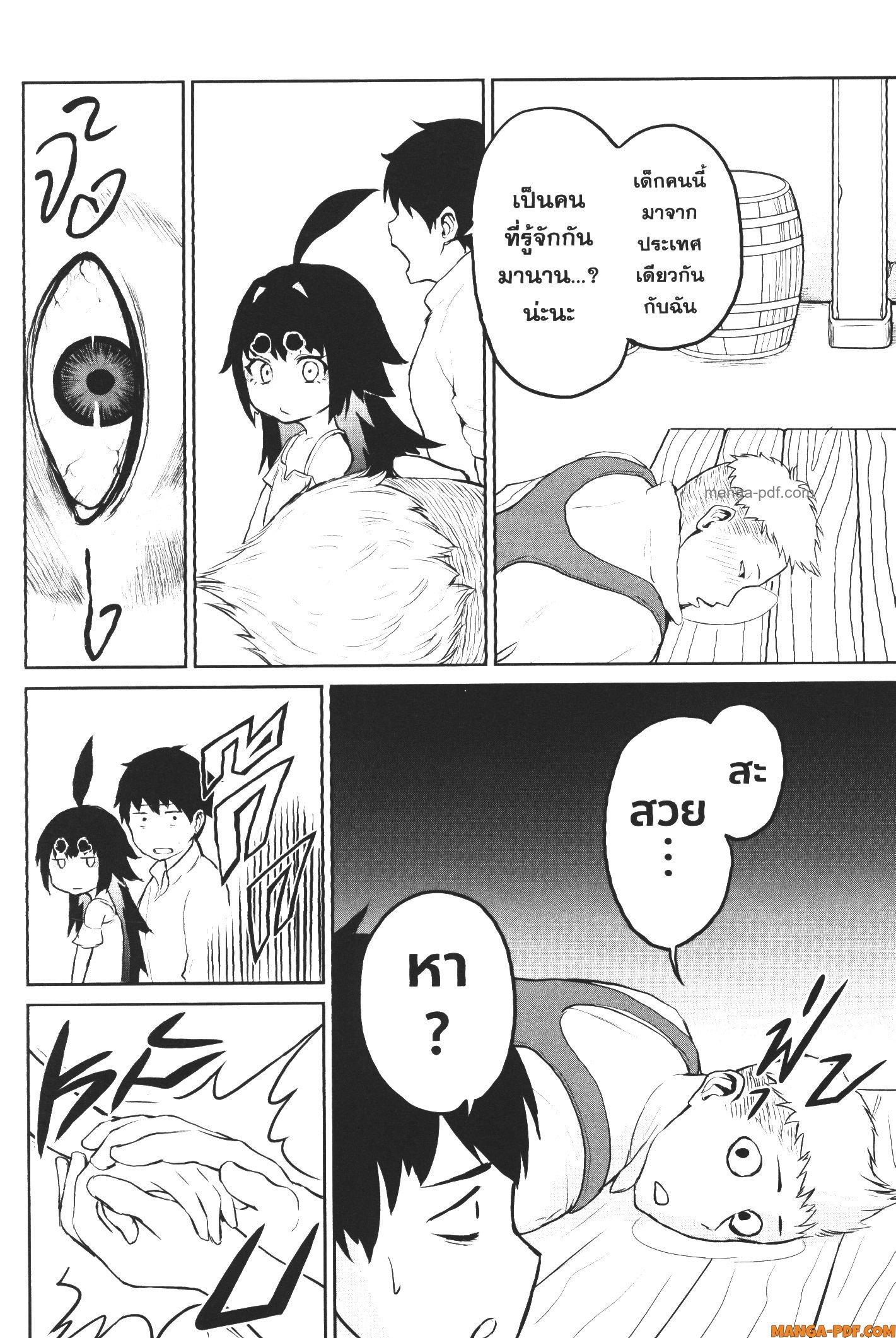 Kaminaki Sekai no Kamisama Katsudou – โลกนี้ โลกหน้า ข้าก็เป็นพระเจ้า Chap 2 - Next Chap 3