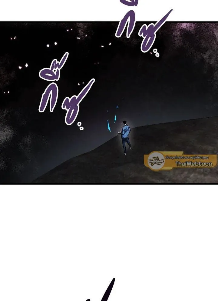 The Hero Returns Chap 111 - Next Chap 112