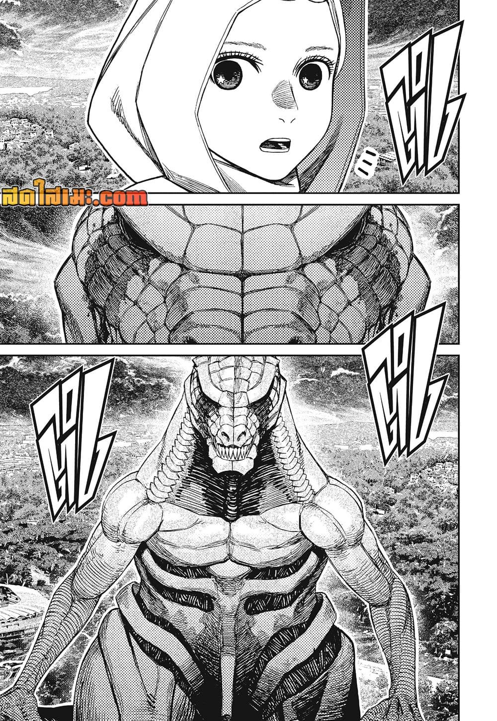 DANDADAN Chap 247 - Next Chap 248