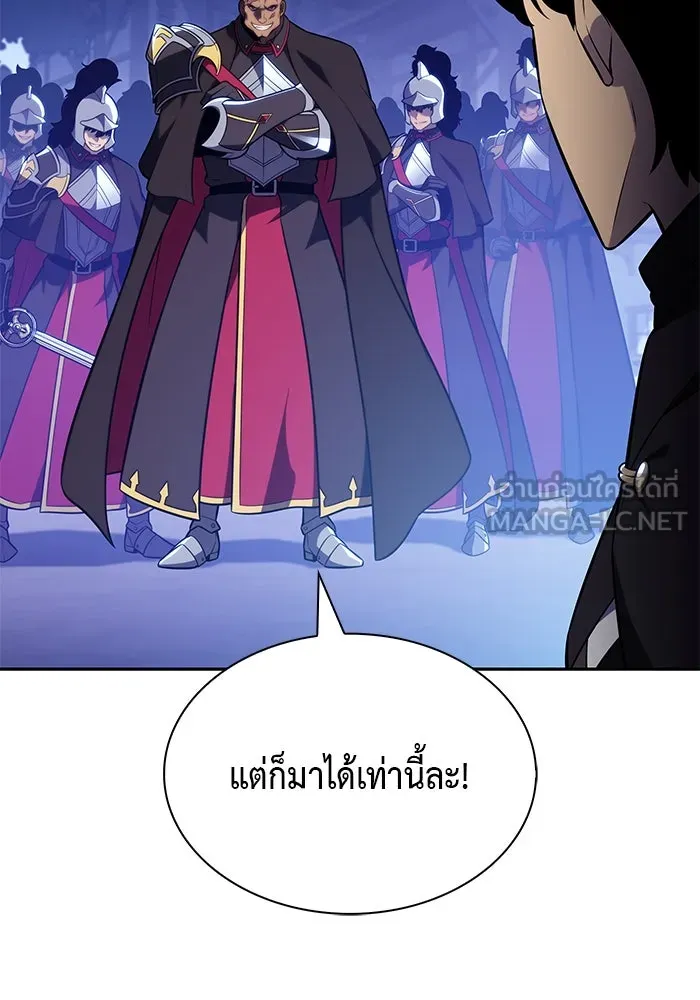 The Regressed Son of a Duke is an Assassin – ลูกชายคนเล็กของดยุกคือมือสังหาร Chap 86 - Next Chap 87