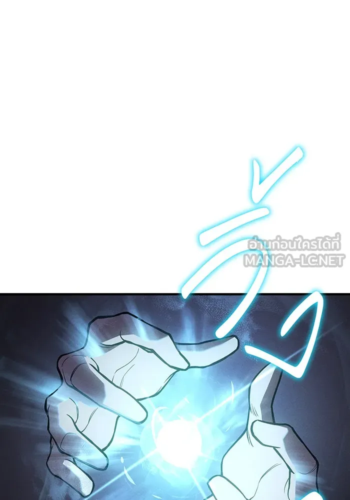 Regressing With the King’s Power – เกิดใหม่พร้อมพลังแห่งราชัน Chap 113 - Next Chap 114