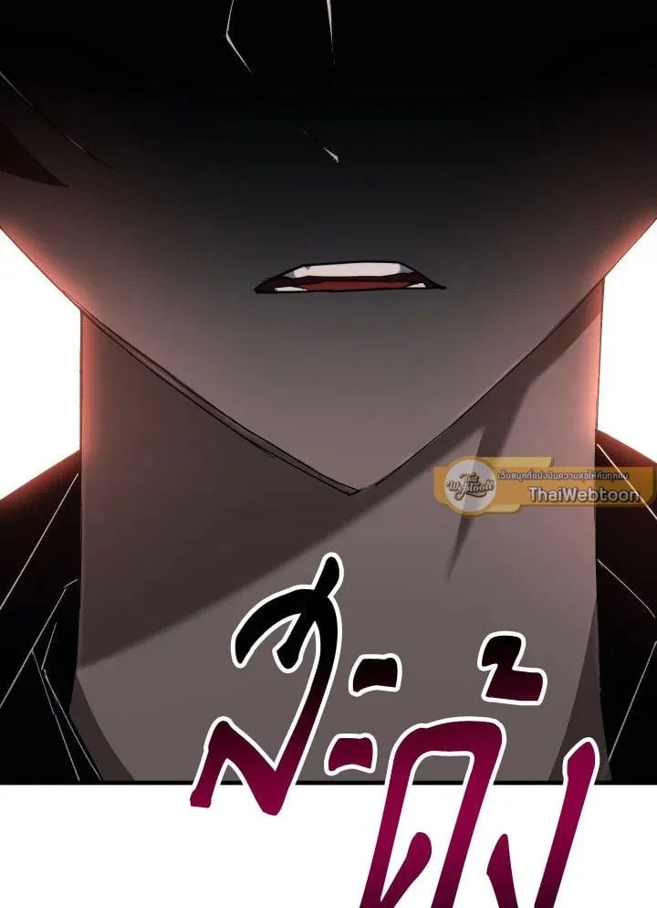 The Hero Returns Chap 88 - Next Chap 89