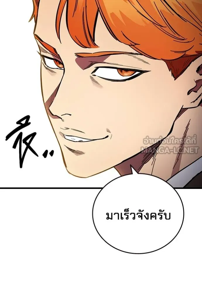 The Great War Chap 23 - Next Chap 24