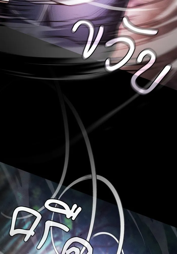 Academy’s Genius Swordmaster – นักดาบอัจฉริยะจากอะคาเดมี Chap 66 - Next Chap 67