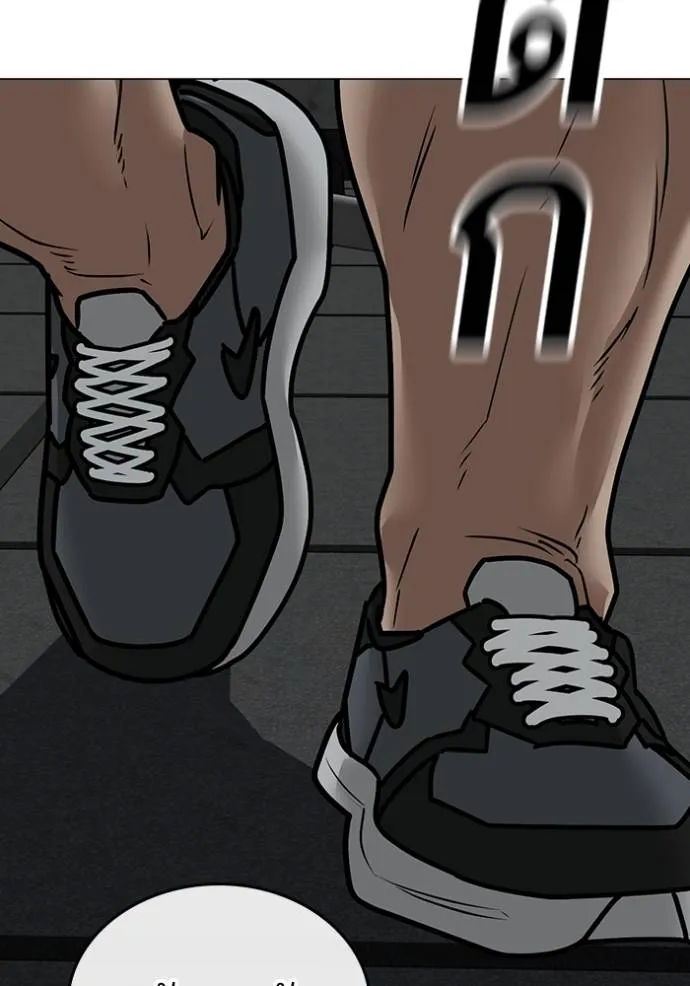 Reality Quest Chap 146 - Next Chap 147