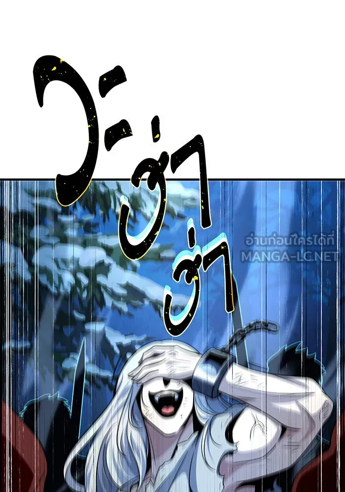 The Dark Magician Transmigrates After 66666 Years – จอมเวทเกิดใหม่ในรอบ 66666 ปี Chap 123 - Next Chap 124