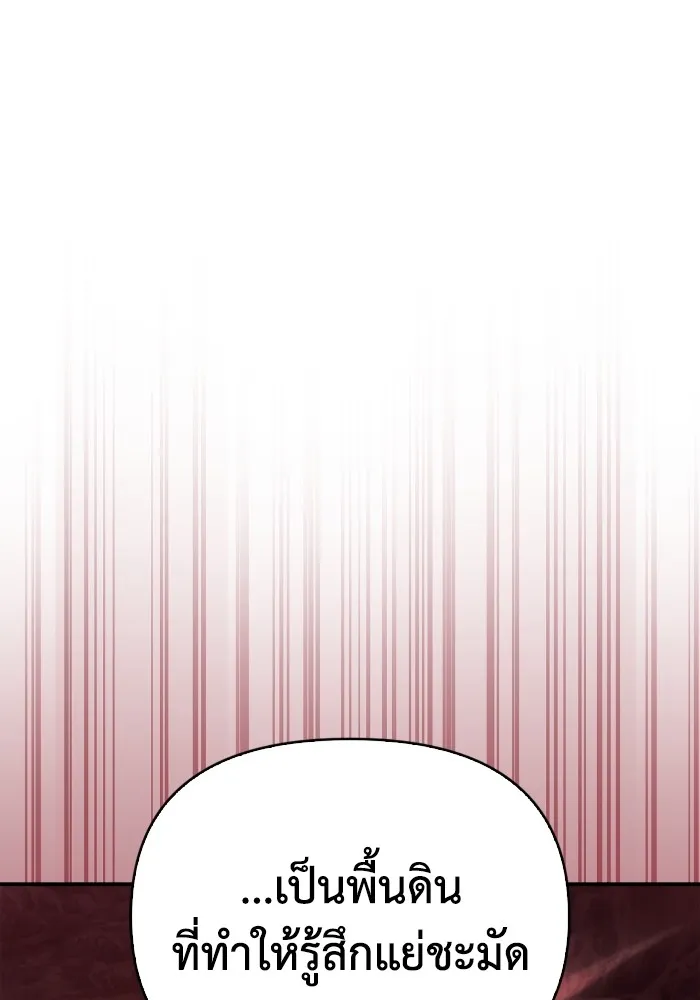 Superhuman Battlefield Chap 99 - Next Chap 100