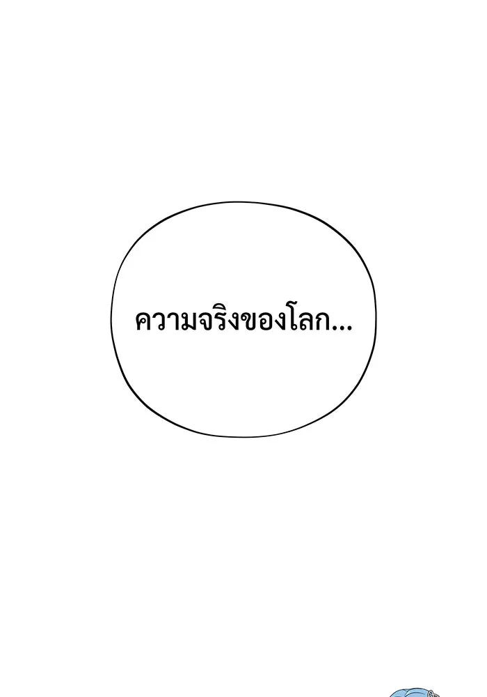 The Dark Magician Transmigrates After 66666 Years – จอมเวทเกิดใหม่ในรอบ 66666 ปี Chap 120 - Next Chap 121