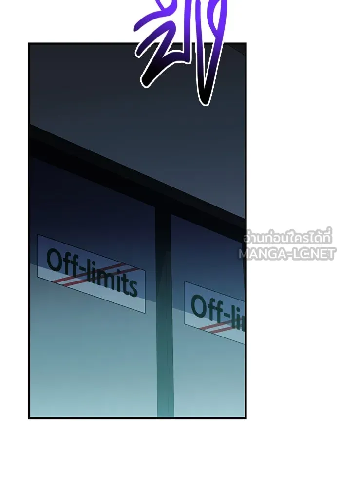 I Obtained a Mythic Item – พลิกชะตาคว้าไอเทมระดับเทพ Chap 126 - Next Chap 127
