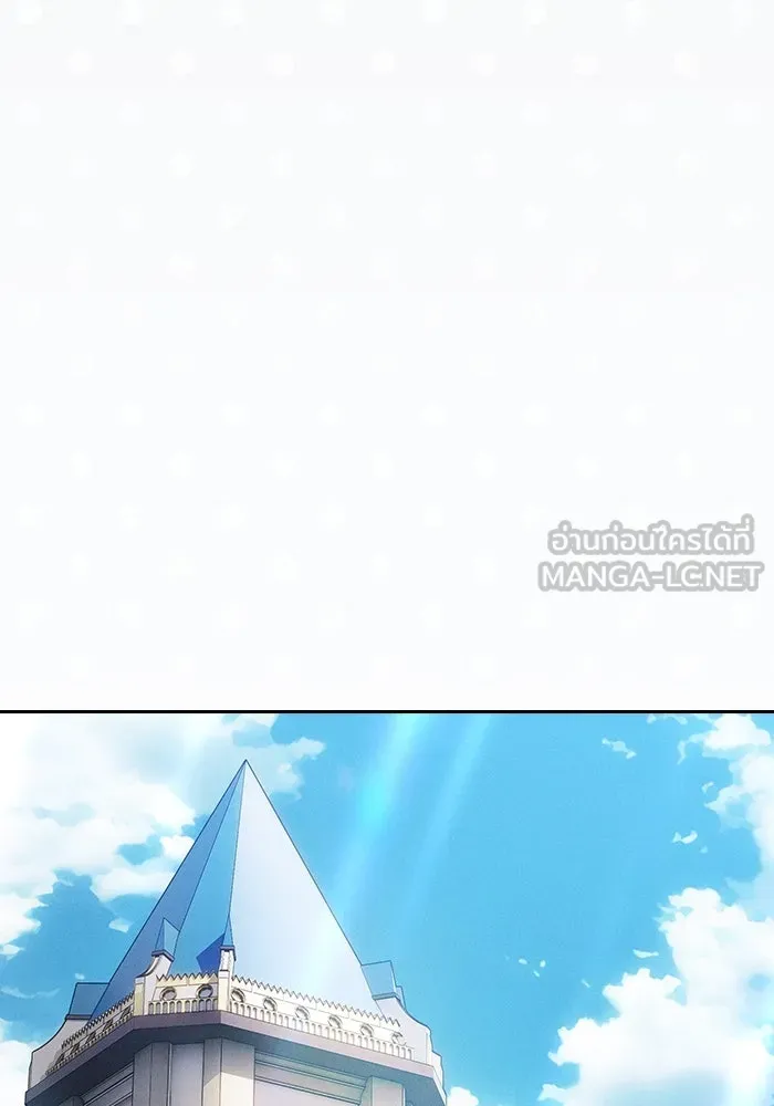 Academy’s Genius Swordmaster – นักดาบอัจฉริยะจากอะคาเดมี Chap 75 - Next Chap 76