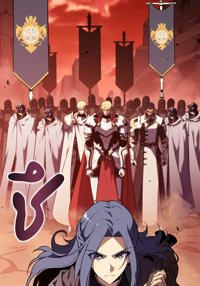 The Regressed Son of a Duke is an Assassin – ลูกชายคนเล็กของดยุกคือมือสังหาร Chap 61 - Next Chap 62