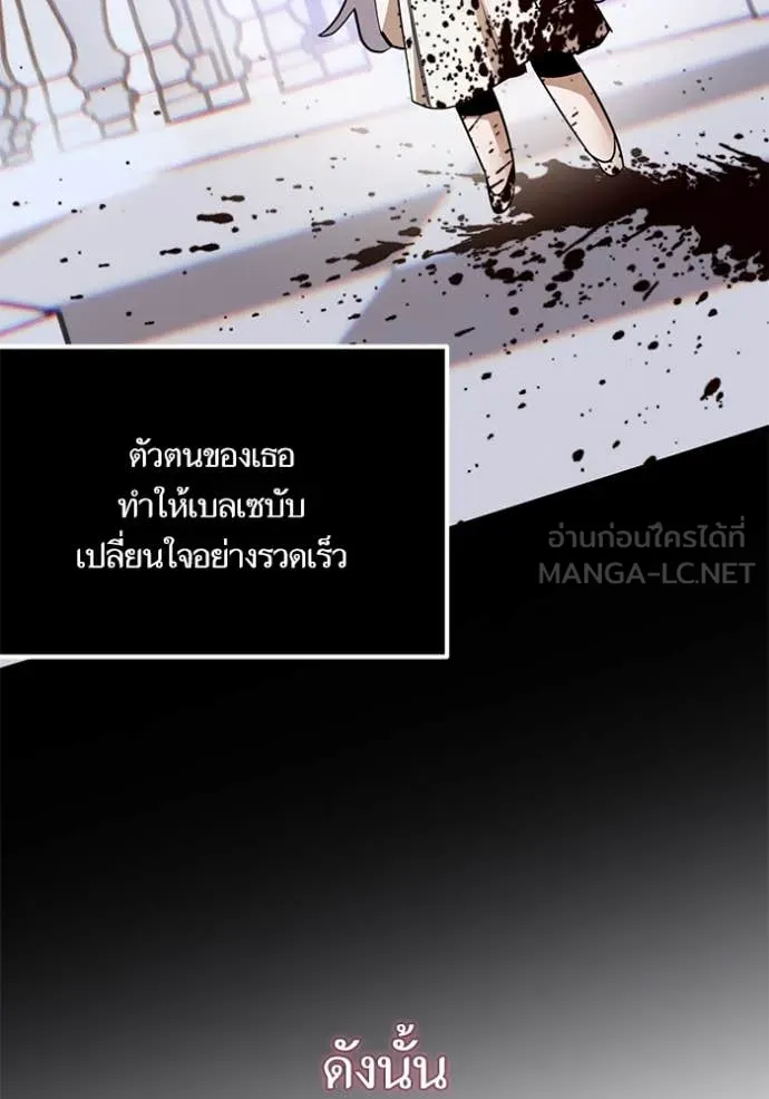 Return to Player Chap 194 - Next Chap 195