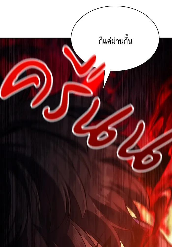 The Regressed Son of a Duke is an Assassin – ลูกชายคนเล็กของดยุกคือมือสังหาร Chap 1 - Next Chap 2