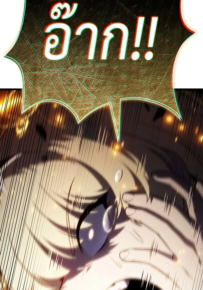 The Regressed Son of a Duke is an Assassin – ลูกชายคนเล็กของดยุกคือมือสังหาร Chap 91 - Next Chap 92