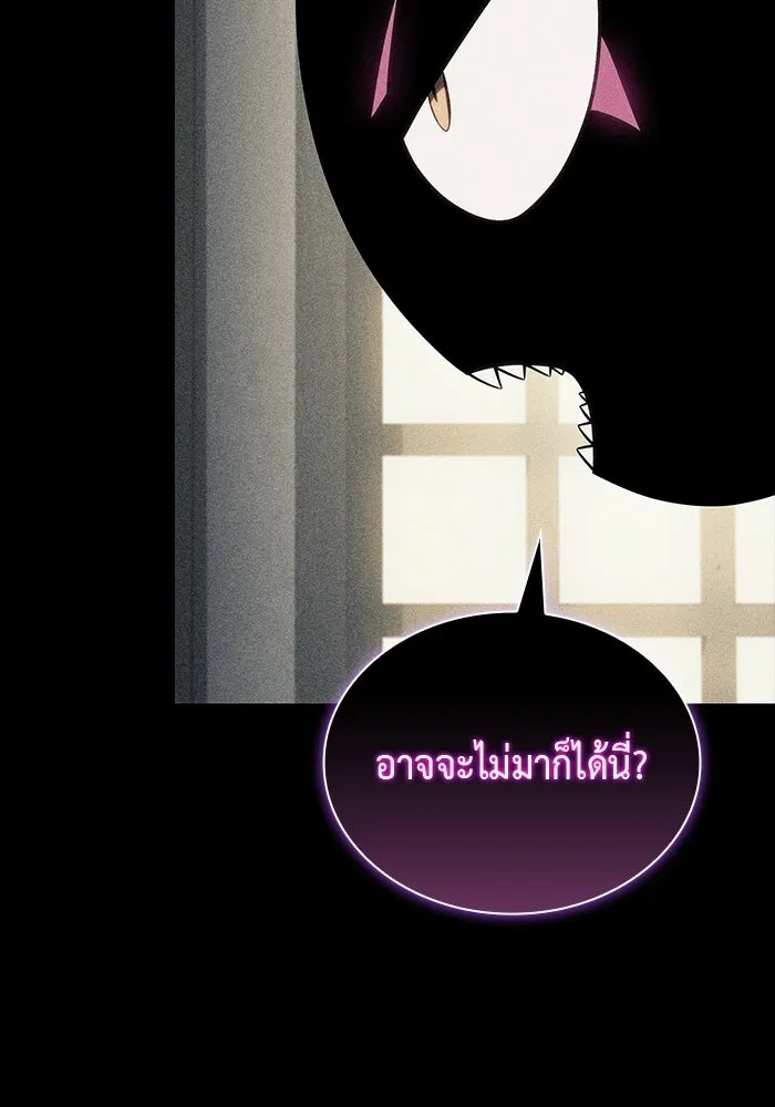The Regressed Son of a Duke is an Assassin – ลูกชายคนเล็กของดยุกคือมือสังหาร Chap 92 - Next Chap 93