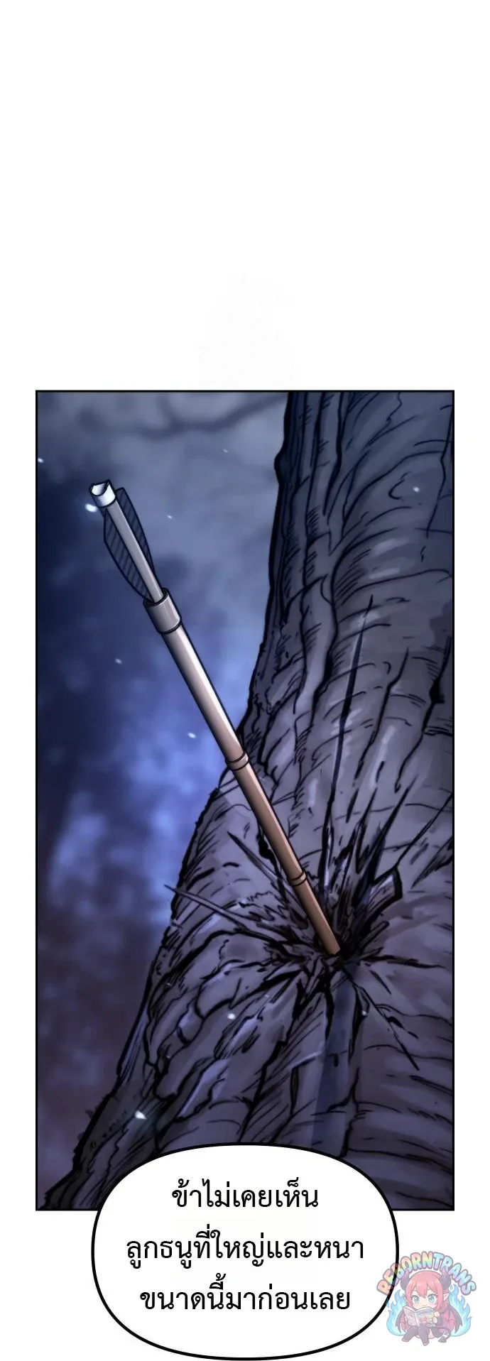 Chronicles of the Demon Faction Chap 165 - Next Chap 166
