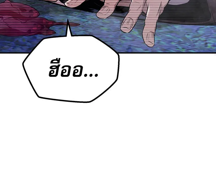 The Dark Magician Transmigrates After 66666 Years – จอมเวทเกิดใหม่ในรอบ 66666 ปี Chap 27 - Next Chap 28