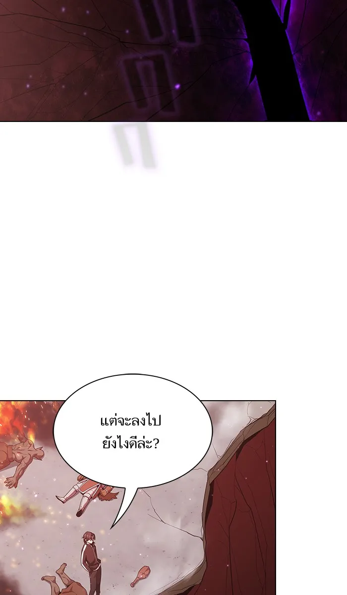 The Tutorial Tower of the Advanced Player – ผู้เล่นขั้นเทพแห่งหอคอยฝึกสอน Chap 22 - Next Chap 23