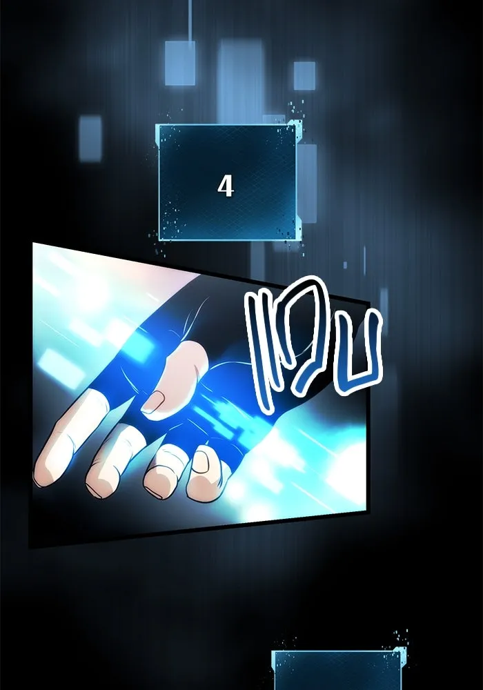 I Obtained a Mythic Item – พลิกชะตาคว้าไอเทมระดับเทพ Chap 34 - Next Chap 35