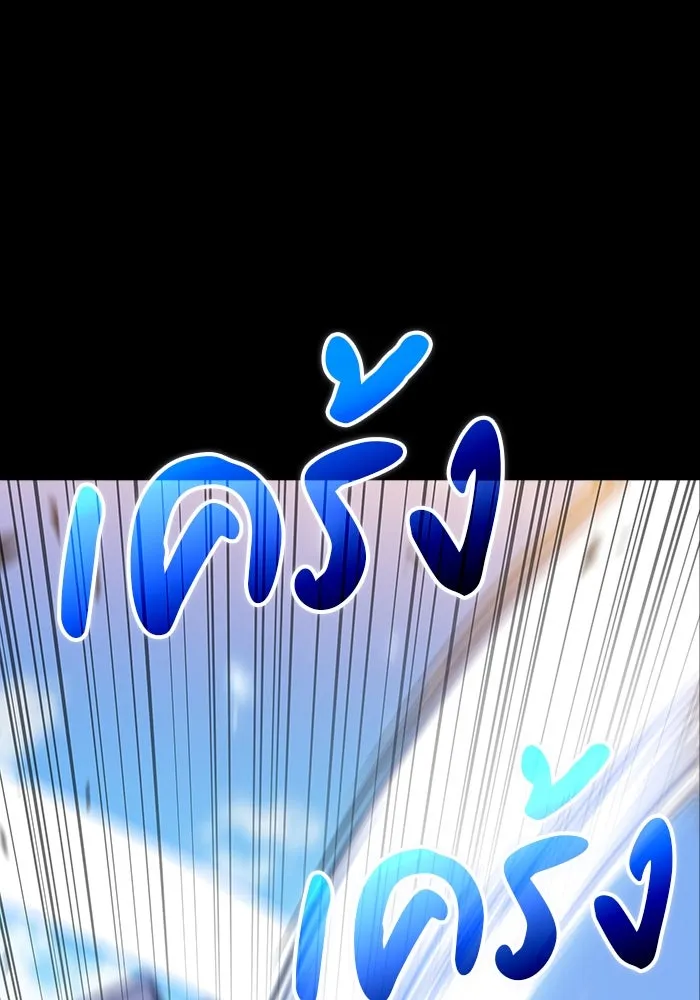 The Regressed Son of a Duke is an Assassin – ลูกชายคนเล็กของดยุกคือมือสังหาร Chap 5 - Next Chap 6