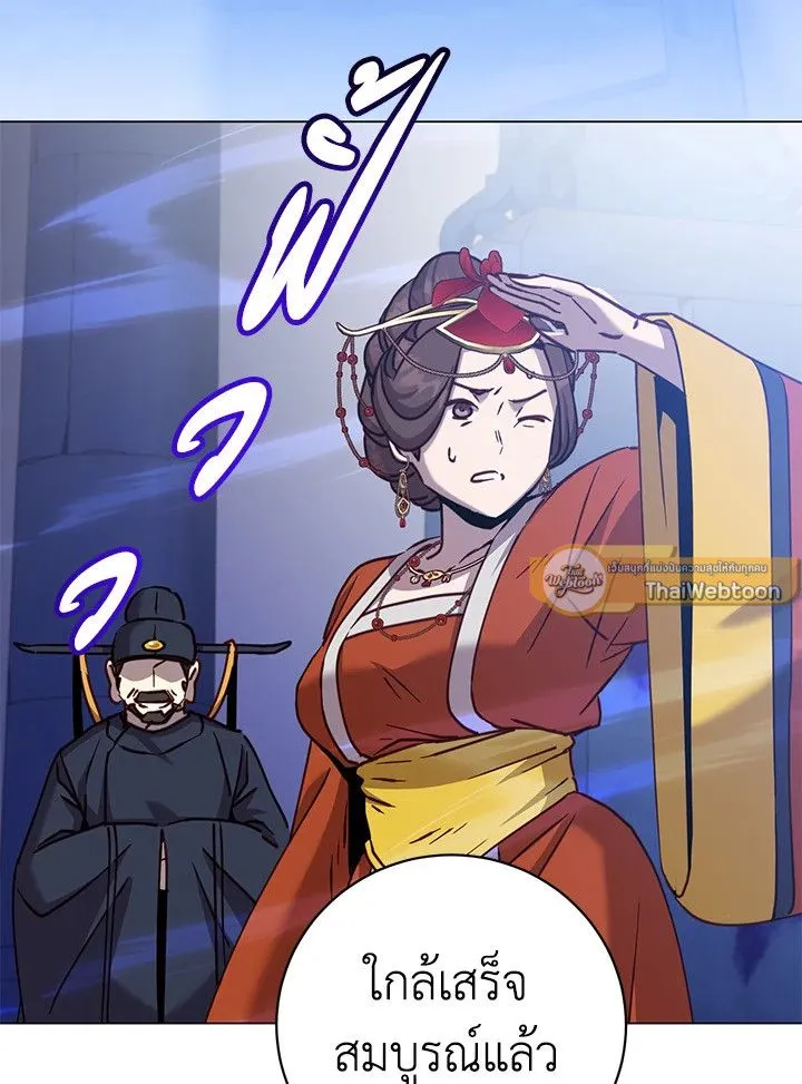 The Max Level Hero has Returned! Chap 203 - Next Chap 204